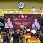 พิธีปล่อยแถวระดมกวาดล้างอาชญากรรมและเตรียมความพร้อมกำลังพล กองร้อยควบคุมฝูงชน